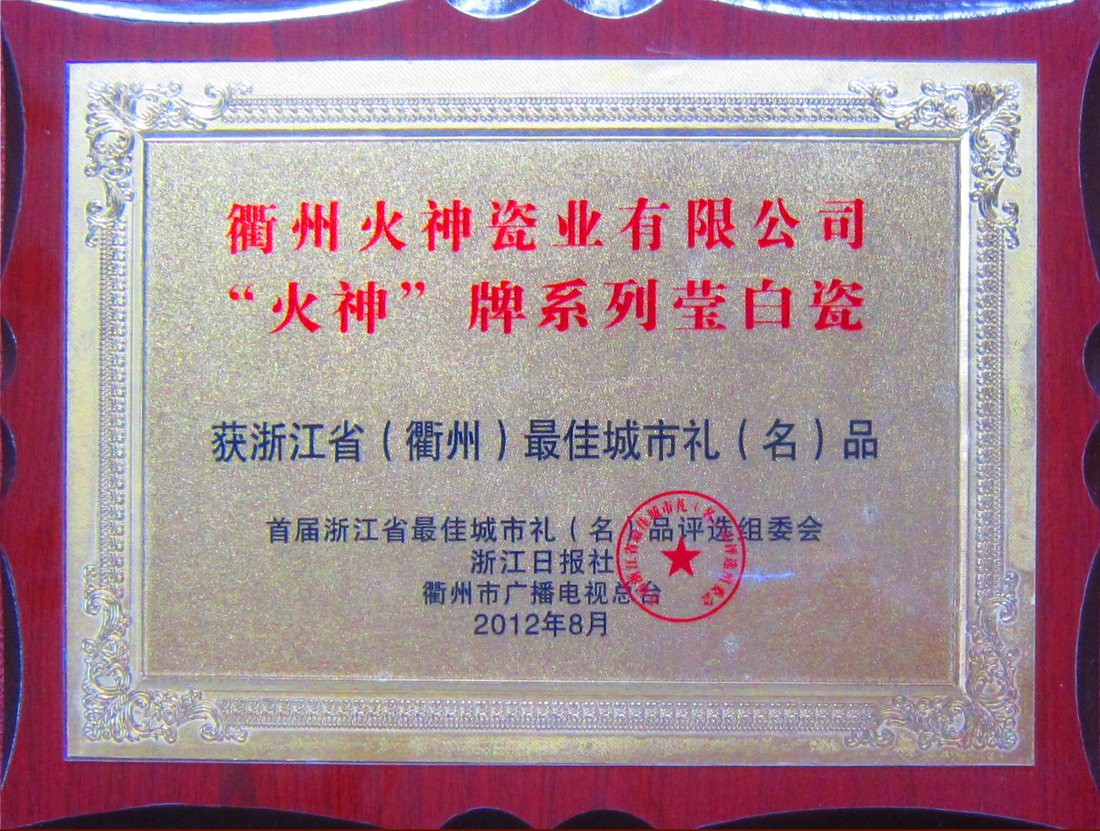 文化和旅游领域新锐企业荣誉证书