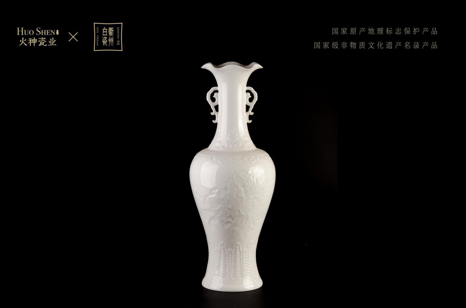 衢州白瓷手刻陈设系列