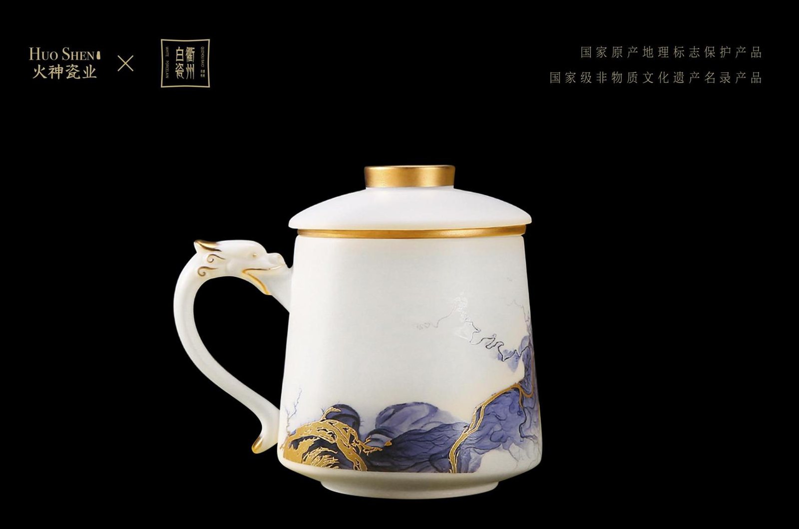 衢州白瓷单杯系列