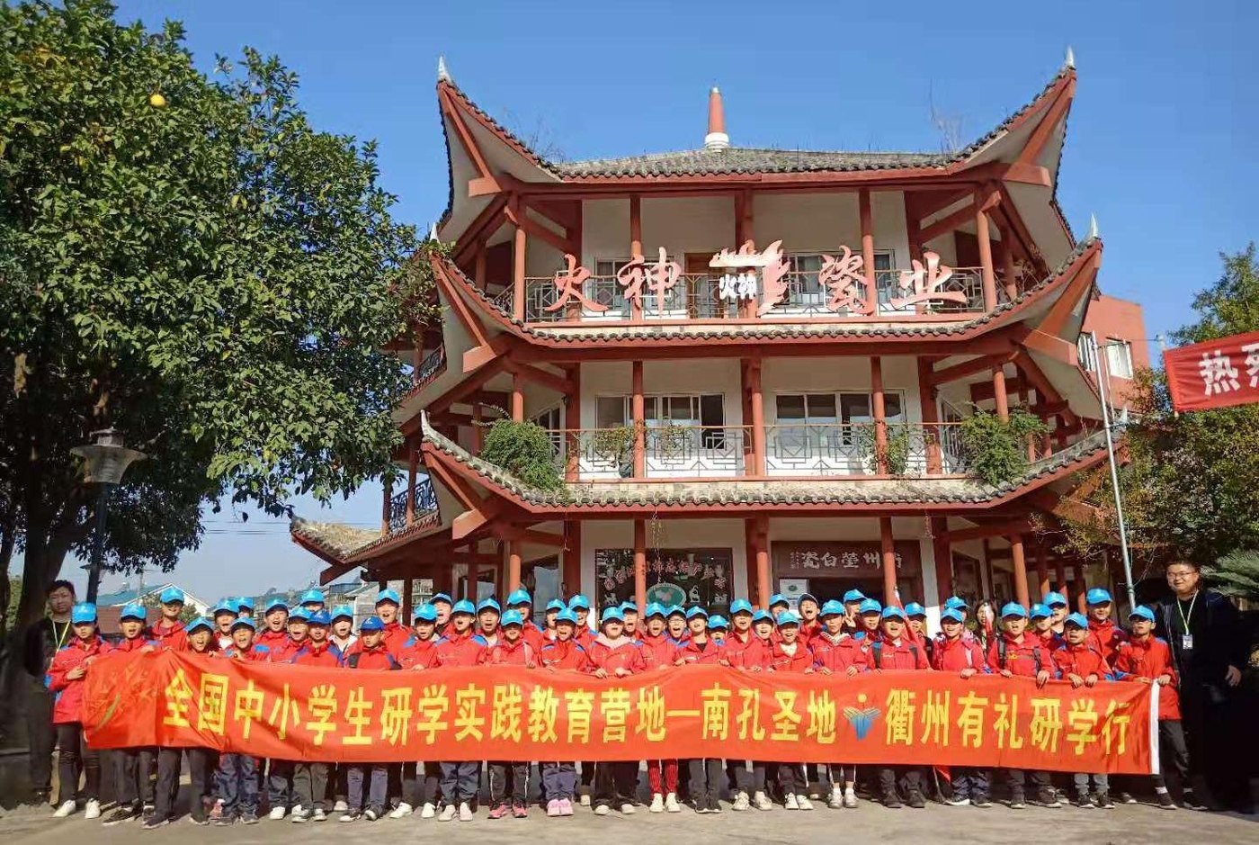 中小学生研学团队活动